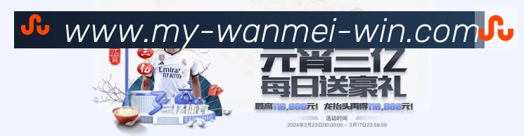 完美体育平台荣誉