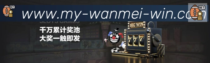 完美体育平台荣誉